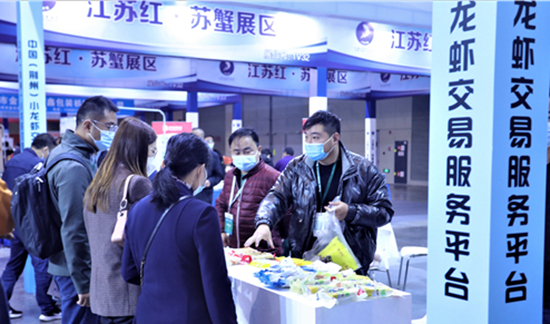 微信图片_20211101112245.png