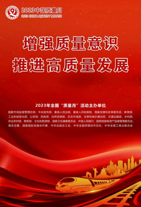 微信图片_20230926154448.png