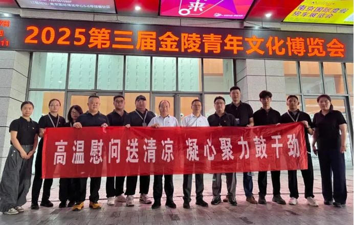 微信图片_20250818151642.png