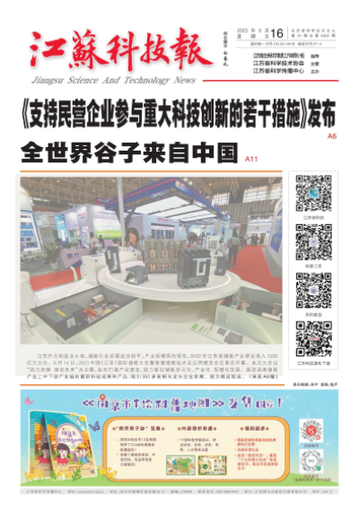 微信图片_20230627112258.png
