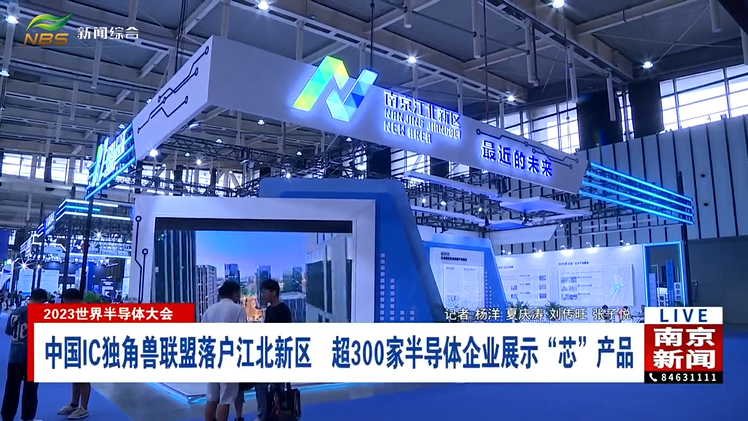 微信图片_20230731145929.png