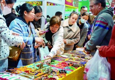67920-A4首届中国南京中外商品博览会举行—图片67349_b.jpg