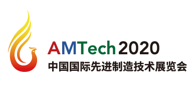 AMTech2021 中国国际先进制造技术展览会暨世界先进制造业大会.png