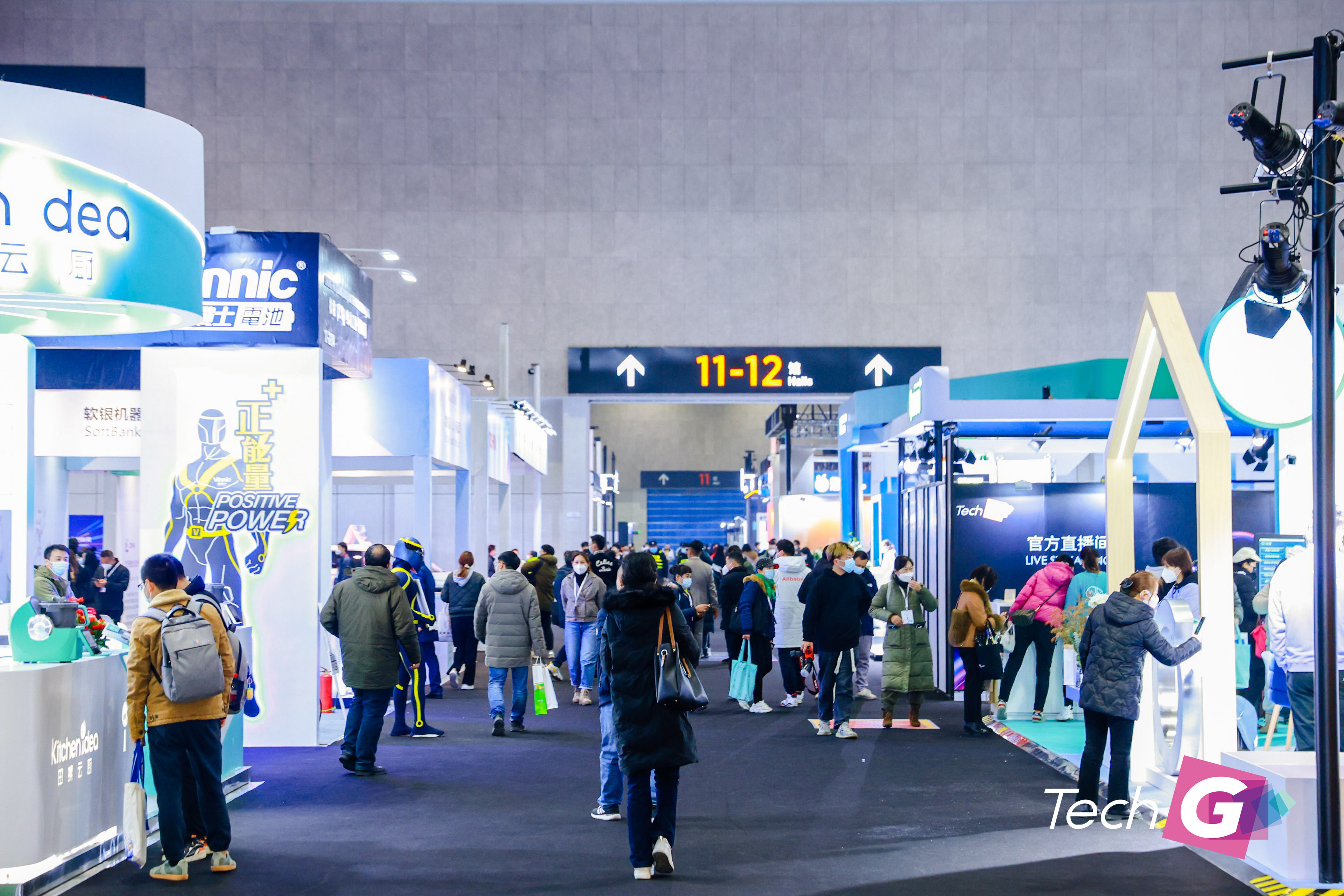 上海国际消费电子技术展·南京（Tech G）.jpg